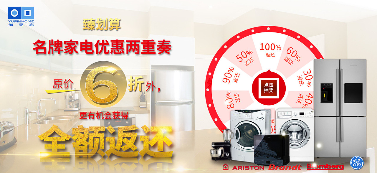 banner（图ZNzQ5NDE0MTI=） - 运营设计 - 站酷设计师tumbleweed原创素材 - 站酷ZCOOL