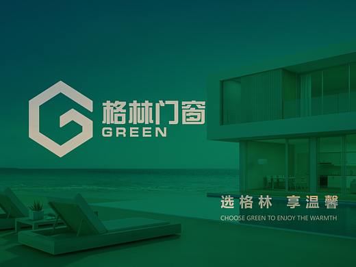 格林系统门窗