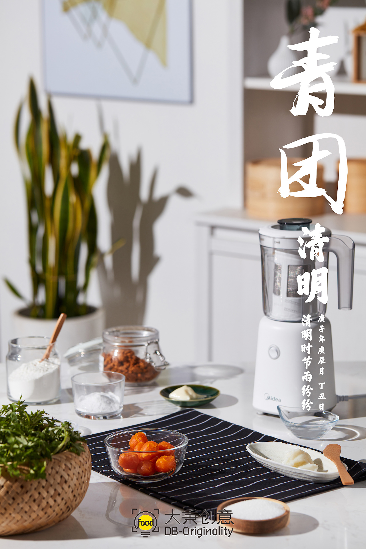 食材:150克艾草、300克糯米粉、25克澄粉、7克猪油、10颗咸蛋黄、60克猪肉松、60克沙拉酱
配料:30克糖、适量白酒、水适量<br>