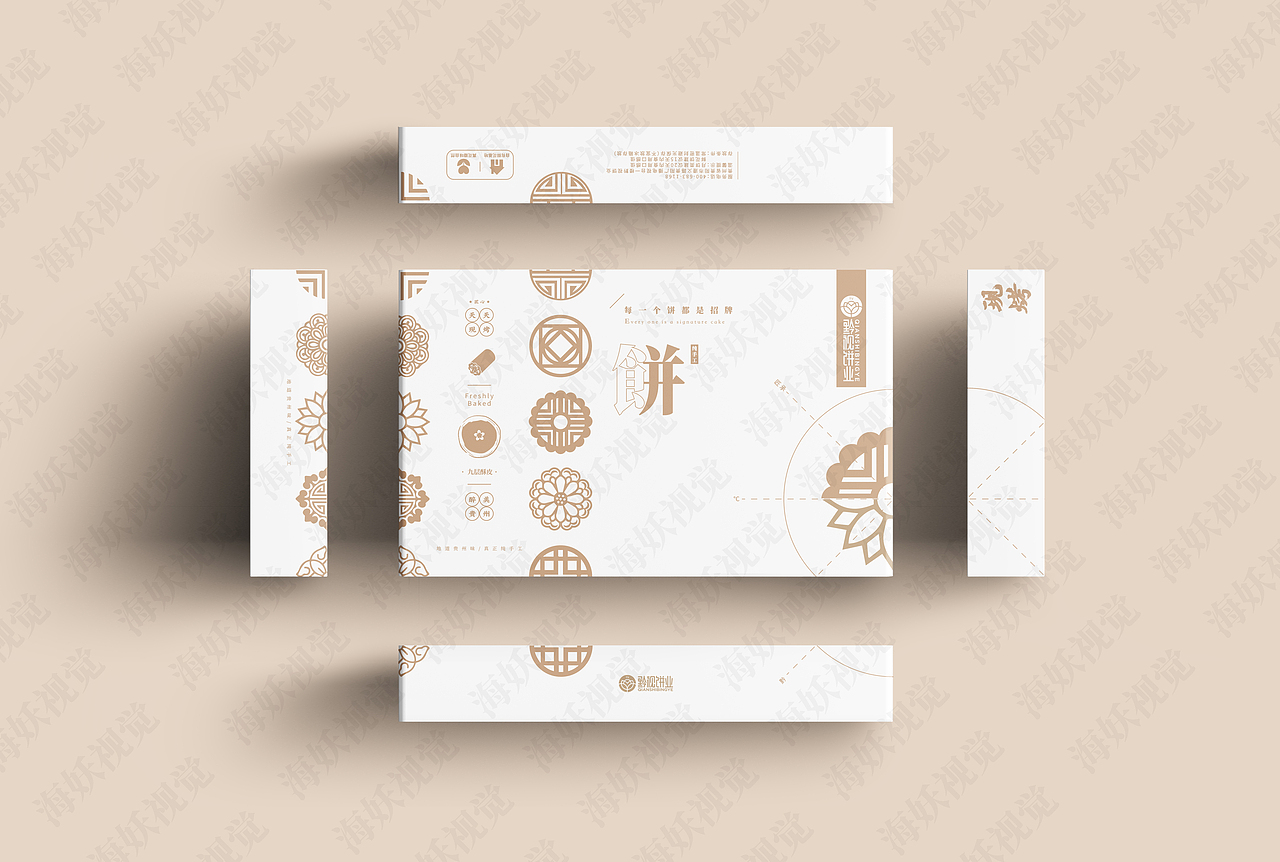 鲜花饼包装礼盒设计