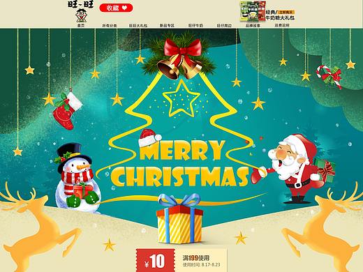 电商（个人主页-ZNDYxMzQ3OTY=） - 其他 - 站酷设计师jjkkug原创素材 - 站酷ZCOOL