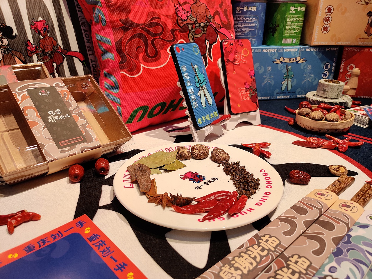 刘一手火锅VI优化及包装设计