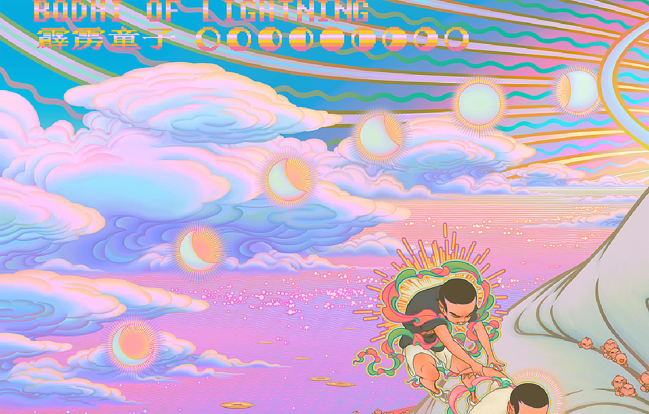 霹雳童子【伍】