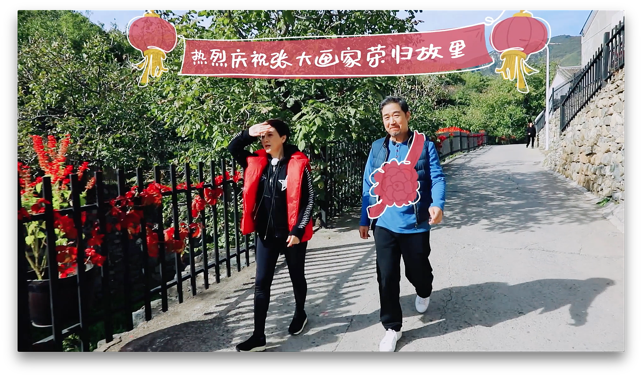 《幸福三重奏》第二季节目动画特辑-大千影业