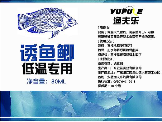 包装设计（个人主页-ZNDk2NjgzMjQ=） - 包装 - 站酷设计师Z83458181原创素材 - 站酷ZCOOL