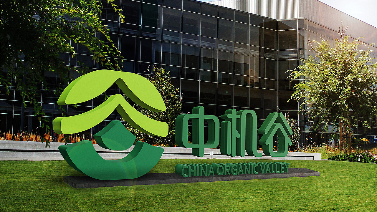 中机谷企业LOGO设计提案（图ZMjM5MDMxODg0） - 品牌 - 站酷设计师JwenX设计原创素材 - 站酷ZCOOL