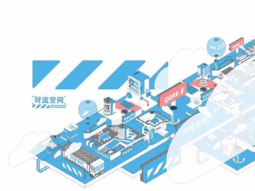 The Balloop System | 对流空间空气体验服务系统设计