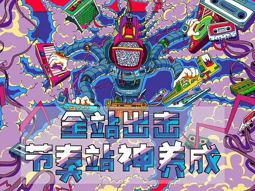 ThinkPad·節(jié)奏站神養(yǎng)成（個(gè)人主頁-ZNDA1OTEwODg=） - 海報(bào) - 站酷設(shè)計(jì)師PixelYee原創(chuàng)素材 - 站酷ZCOOL