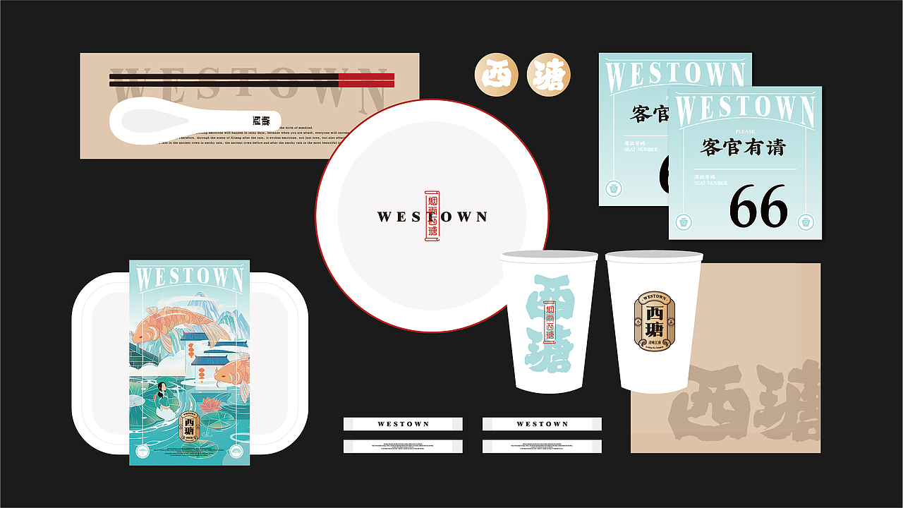 「西瑭」江浙创意菜 - 「餐饮设计 / 品牌VI 」（图ZMjI0ODk5NzA4） - 品牌 - 站酷设计师加乘造食计划原创素材 - 站酷ZCOOL