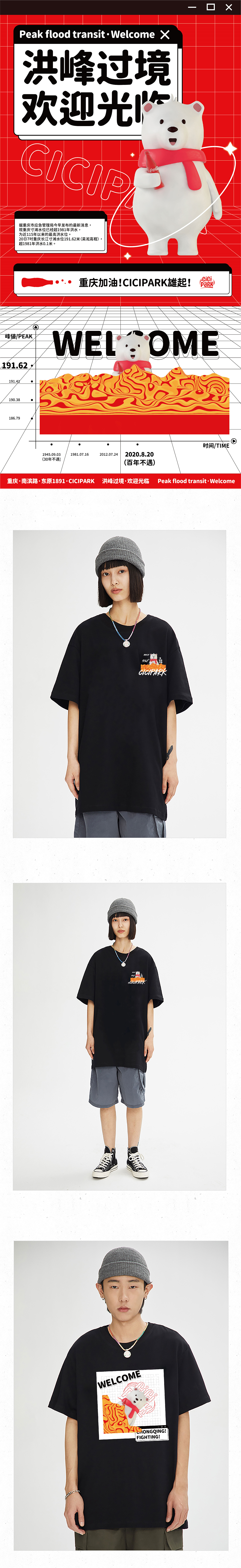 可口可乐 | 几场商业活动整体视觉包装（图ZMjM3MzMyMTE2） - 宣传物料 - 站酷设计师V14TEAM原创素材 - 站酷ZCOOL