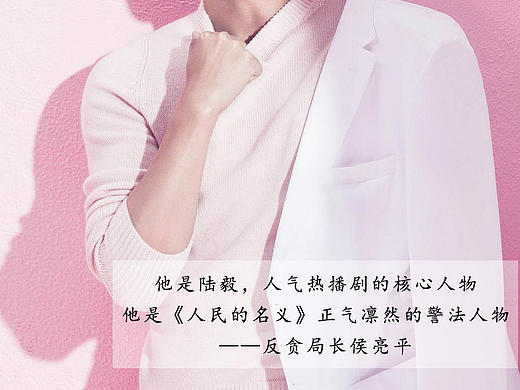 陆毅、鲍蕾（个人主页-ZNTM4NDEwMzY=） - 海报 - 站酷设计师柒月不识原创素材 - 站酷ZCOOL