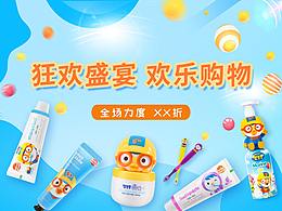 【預熱圖】狂歡盛宴歡樂購物1920-1440