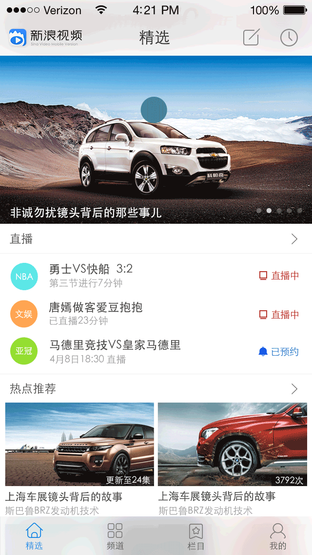 庆祝抗战胜利70周年