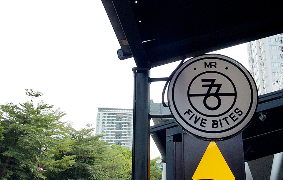 Mr·吾——涂鸦墙绘店面装饰