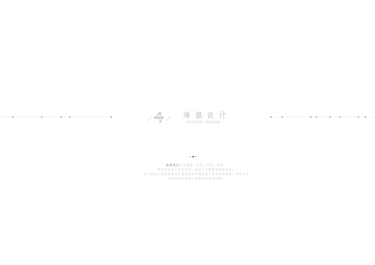 平面设计（图ZMTQxNzU2NjY4） - 其他平面 - 站酷设计师果然是阿渝原创素材 - 站酷ZCOOL