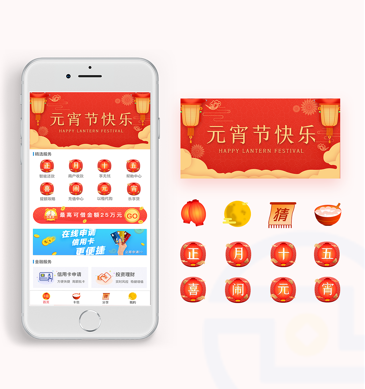 运营设计（图ZMTY4MzE2Mzk2） - 主题/皮肤 - 站酷设计师viterry原创素材 - 站酷ZCOOL