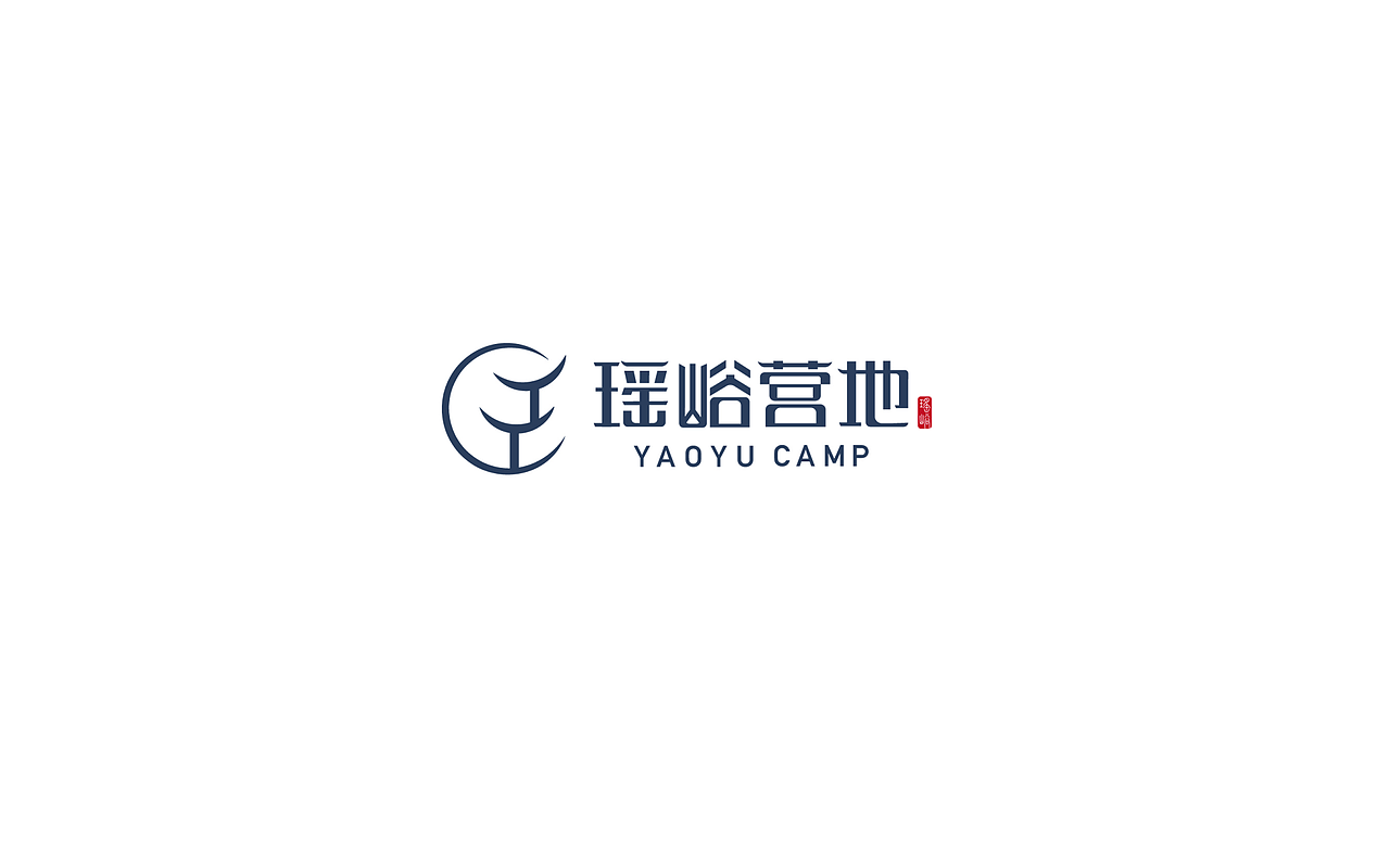 教育--瑶峪营地
