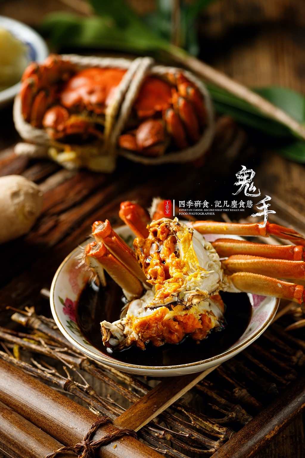 「美食摄影」螃蟹 南京商业摄影（图ZMTg0MTY4MzQw） - 产品摄影 - 站酷设计师鬼手摄影工作室原创素材 - 站酷ZCOOL