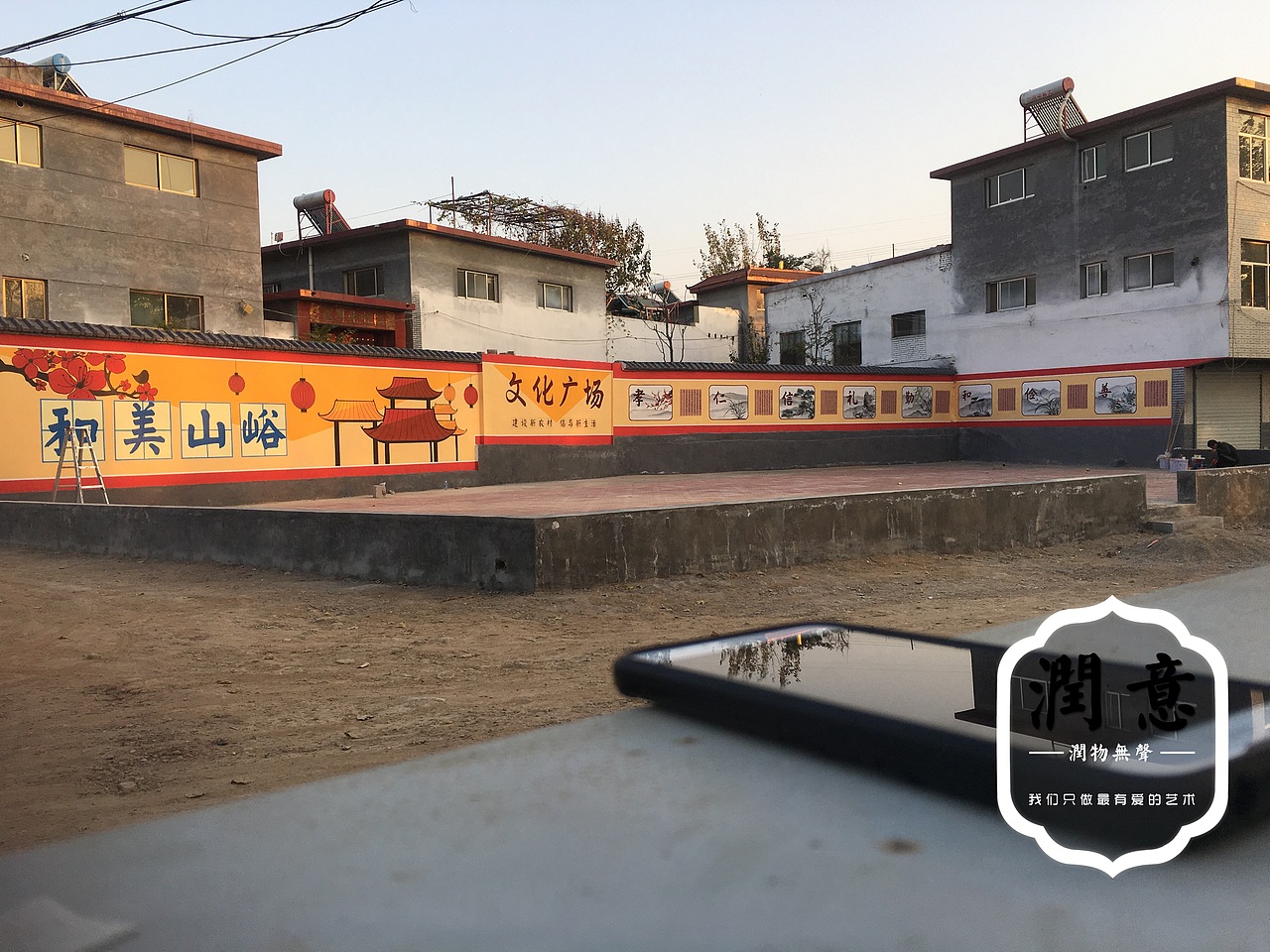 那些琐碎的墙绘作品