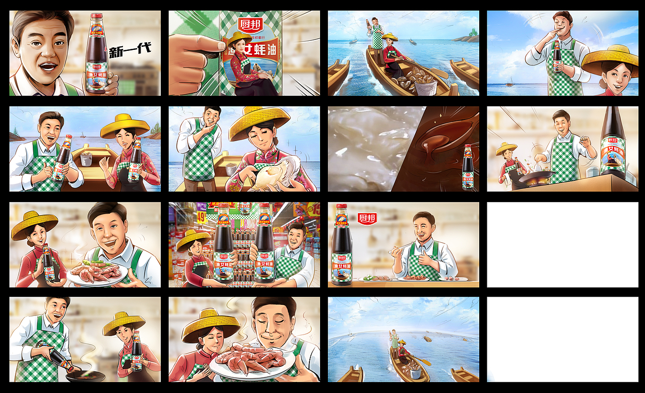 广告TVC脚本#分镜头#商业脚本（图ZMjUyNjE4MTE2） - 商业插画 - 站酷设计师约束自我原创素材 - 站酷ZCOOL