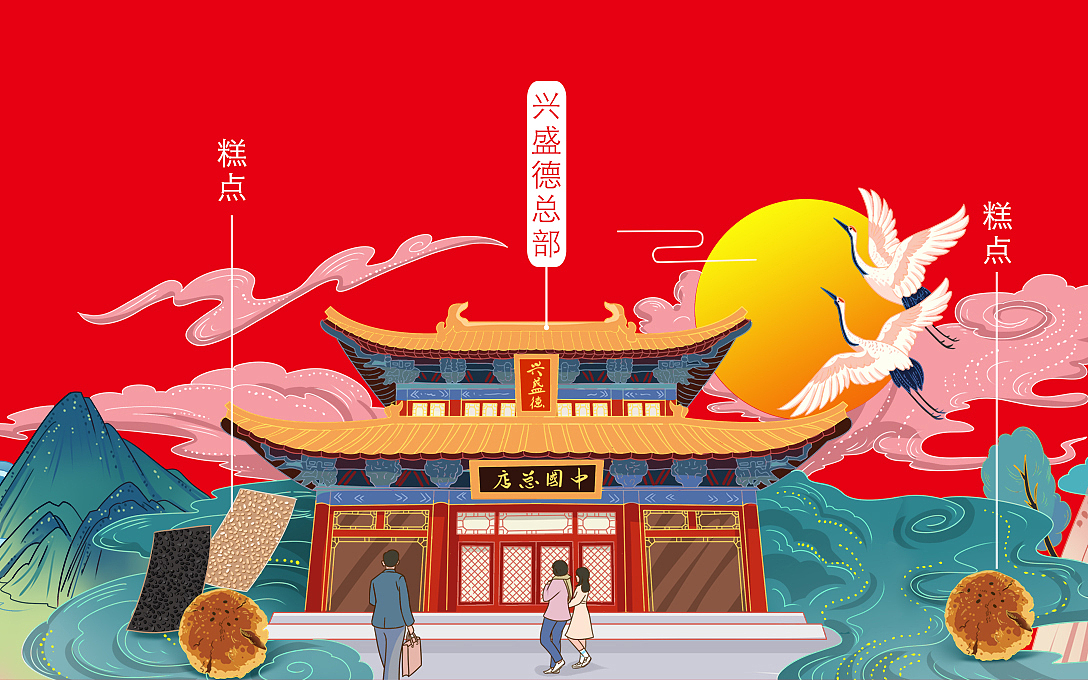 兴盛德-麻辣花生（图ZMjczNzc2OTA4） - 包装 - 站酷设计师红霖视觉设计原创素材 - 站酷ZCOOL