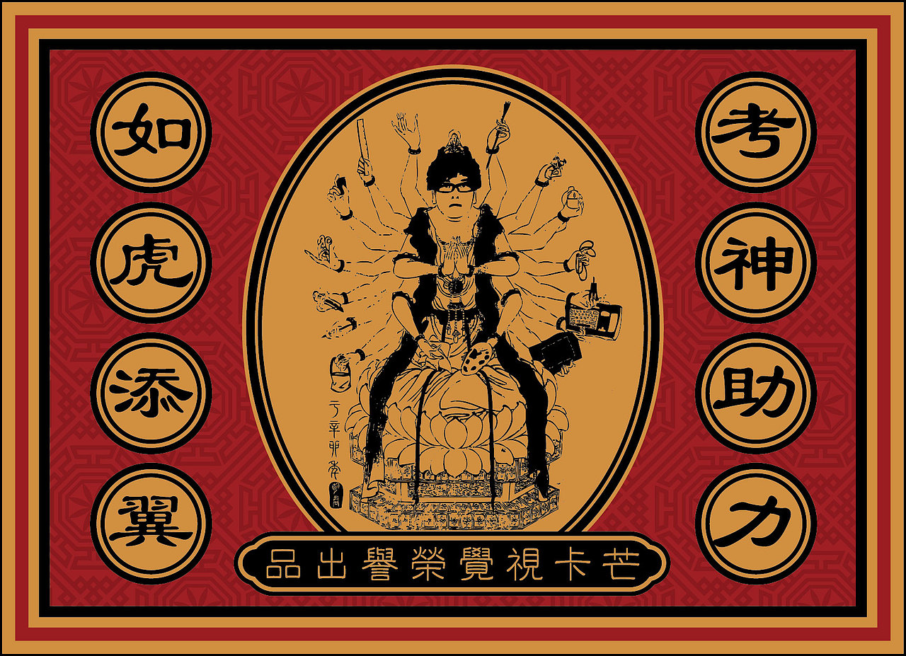 怀旧火柴盒风明信片（图ZMTMzNjk5NjQ=） - 图案 - 站酷设计师damonmonmon原创素材 - 站酷ZCOOL