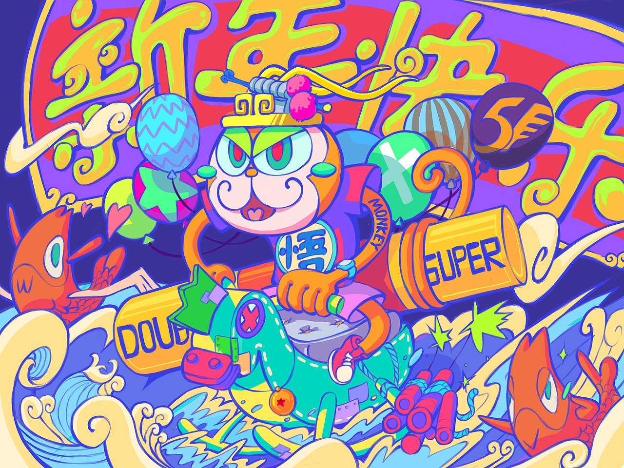 新年快乐！猴年吉祥！（图ZNDE2MzEwODQ=） - 新锐潮流插画 - 站酷设计师宇宙人烧烧原创素材 - 站酷ZCOOL