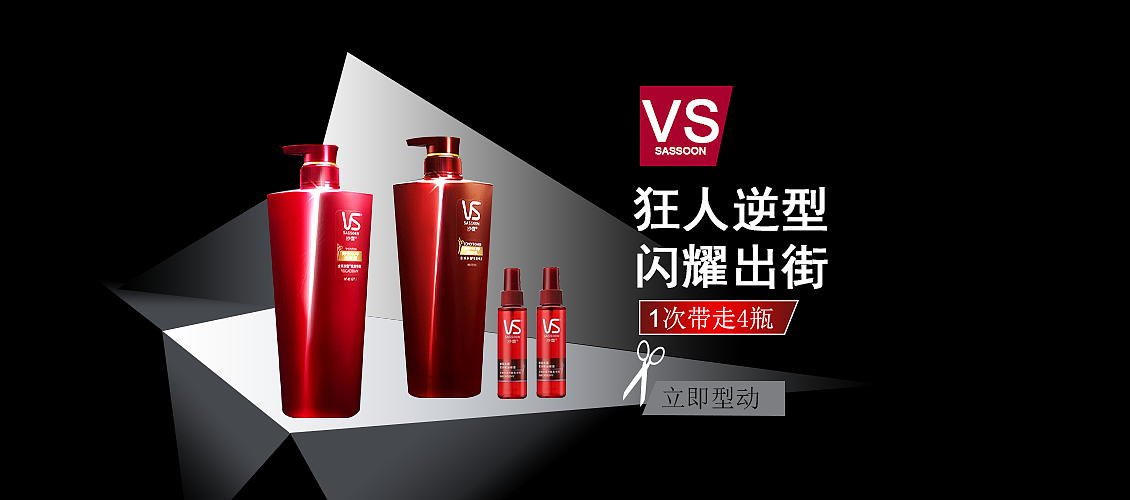 banner设计（图ZODAyMzk1ODg=） - 运营设计 - 站酷设计师韓冰原创素材 - 站酷ZCOOL