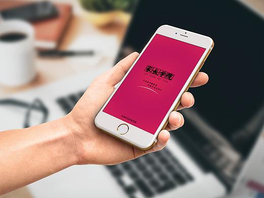 家长学院APP界面（个人主页-ZMjYzODIyNDA=） - APP界面 - 站酷设计师飞翔的YU原创素材 - 站酷ZCOOL