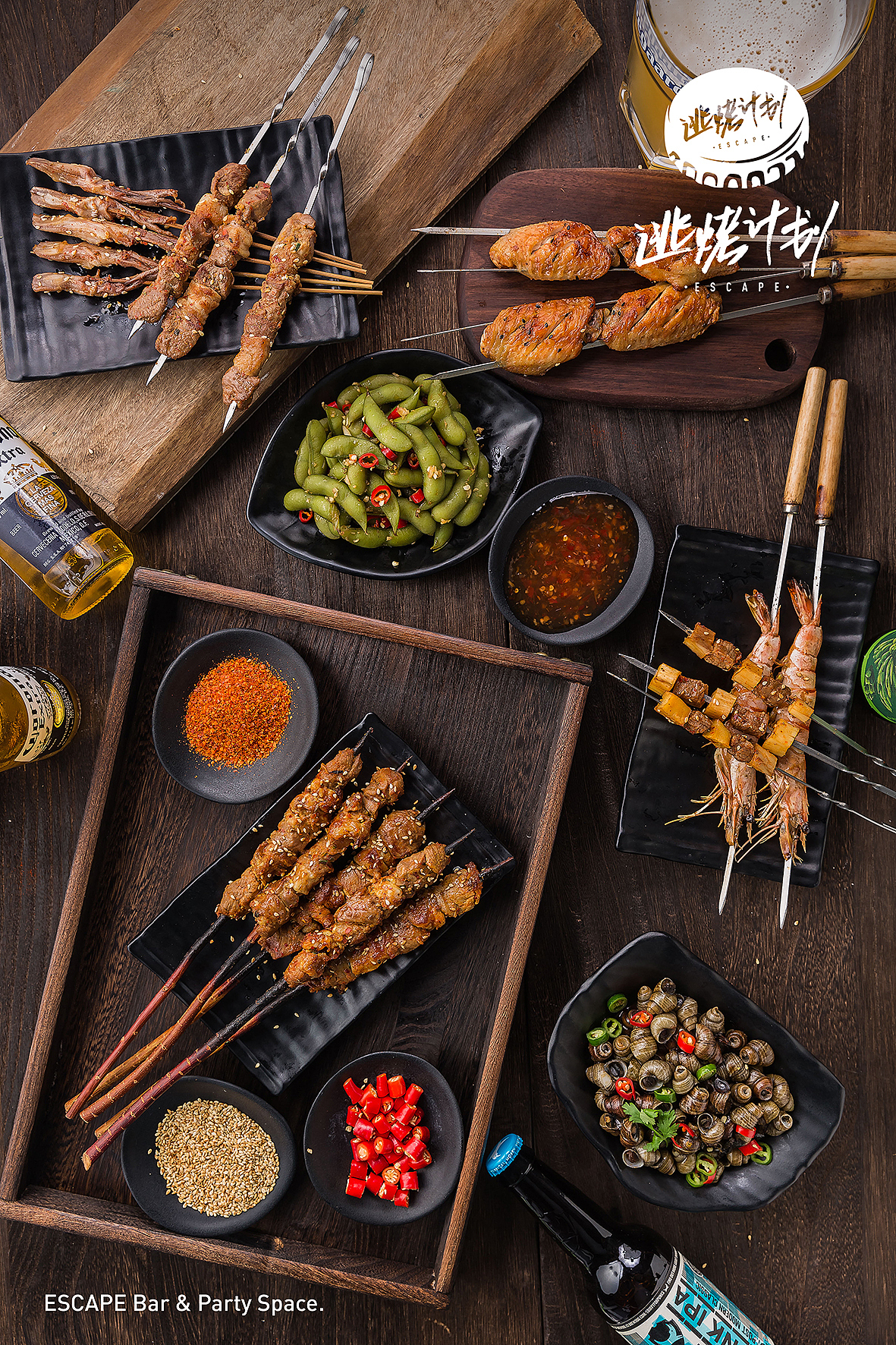 力昂品牌设计 | 逃烤计划餐厅菜品拍摄部分节选（图ZMTE4Njc0MjEy） - 产品摄影 - 站酷设计师力昂设计原创素材 - 站酷ZCOOL