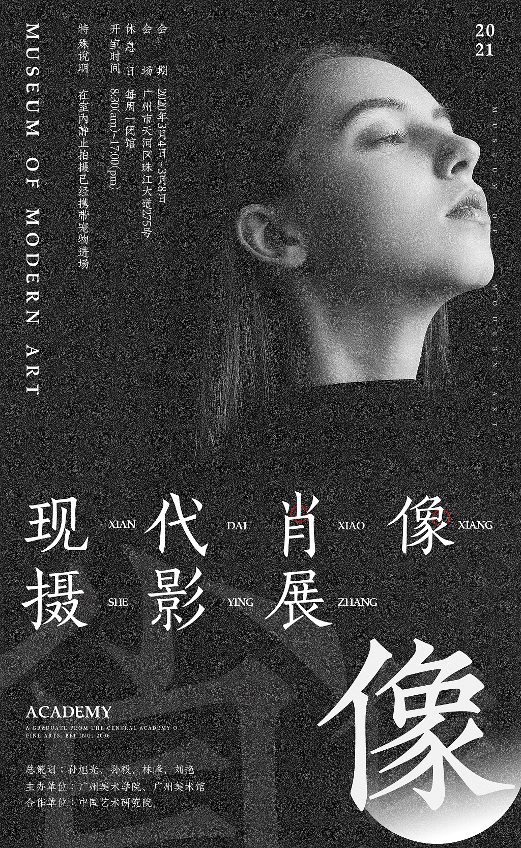 点线面海报练习（图ZMjQ3Mjc0Njg0） - 海报 - 站酷设计师言一双原创素材 - 站酷ZCOOL