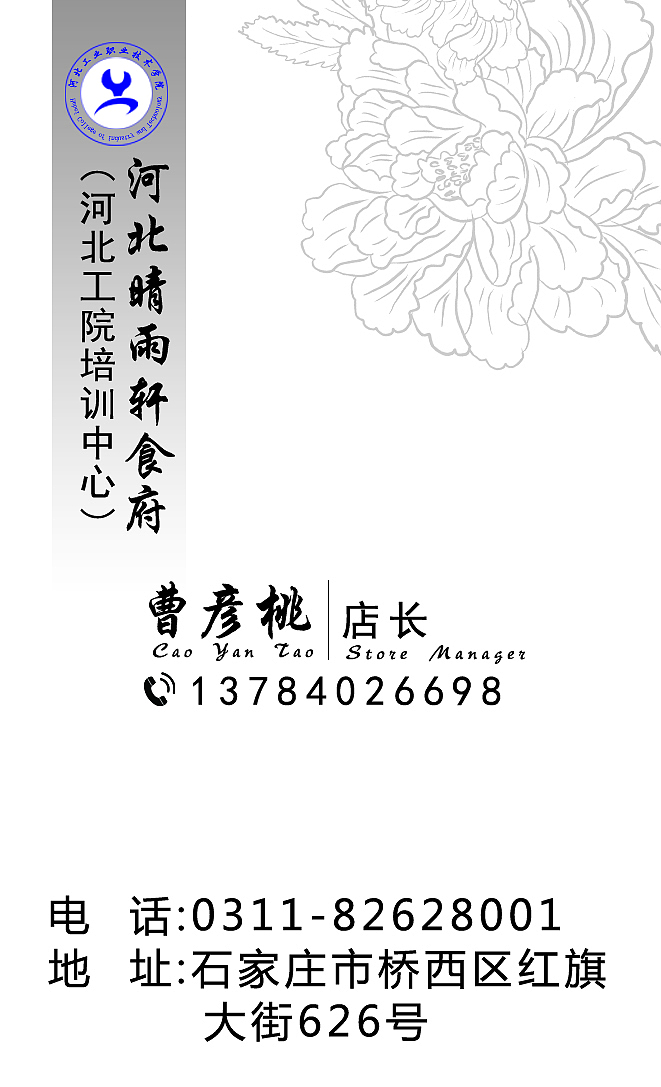 酒店喷绘布KT板宣传海报（图ZMjQ4NDMyMjY0） - 海报 - 站酷设计师空中划过一个7原创素材 - 站酷ZCOOL