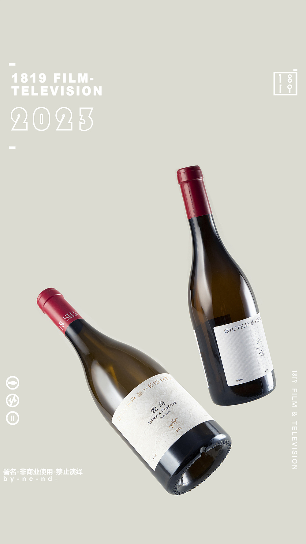 红酒美食摄影商业产品包装设计拍摄（图ZMzUyODU1MzM2） - 包装 - 站酷设计师1819摄影工作室原创素材 - 站酷ZCOOL