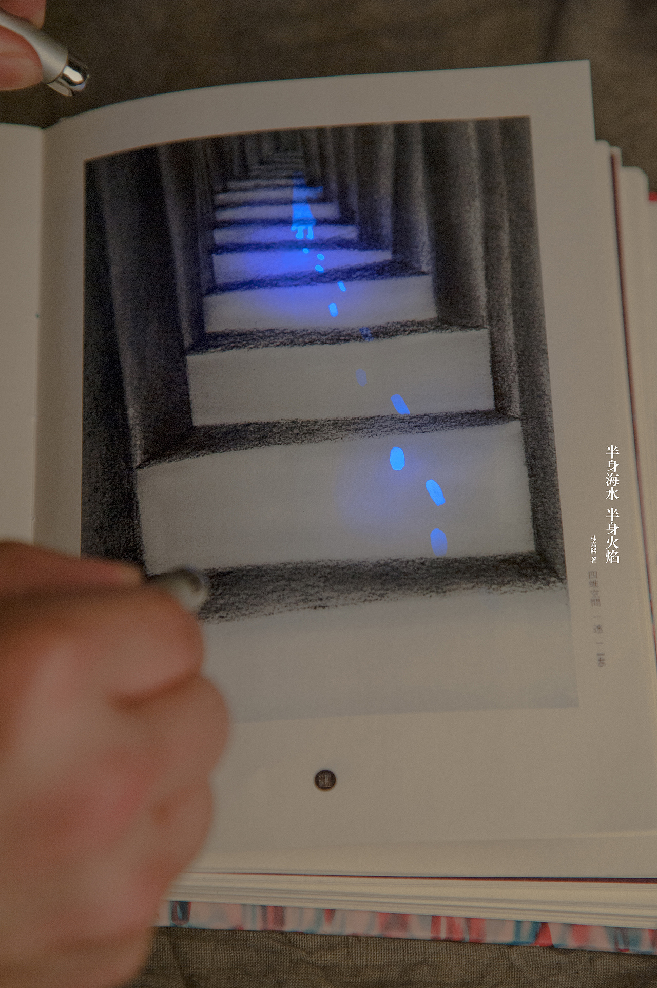 《半身海水，半身火焰》梦主题创作集录——#青春答卷2014#（图ZMTYzMjYyMDg=） - 绘画 - 站酷设计师林熙Linki原创素材 - 站酷ZCOOL