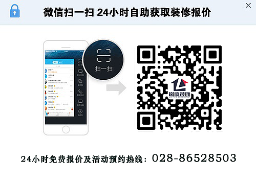 青羊区有没有比较好的装修公司？（图ZNDUxNzE1Mjg=） - 其他 - 站酷设计师岚庭装饰公司原创素材 - 站酷ZCOOL