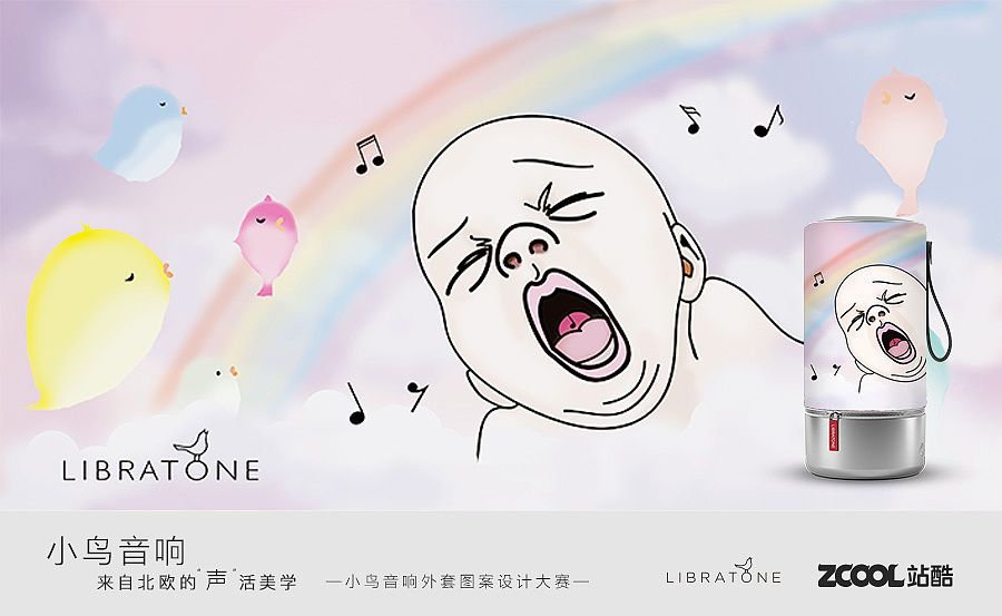 ENJOY（第三弹）（图ZODA4MjM3NDg=） - 图案 - 站酷设计师郑点喔原创素材 - 站酷ZCOOL