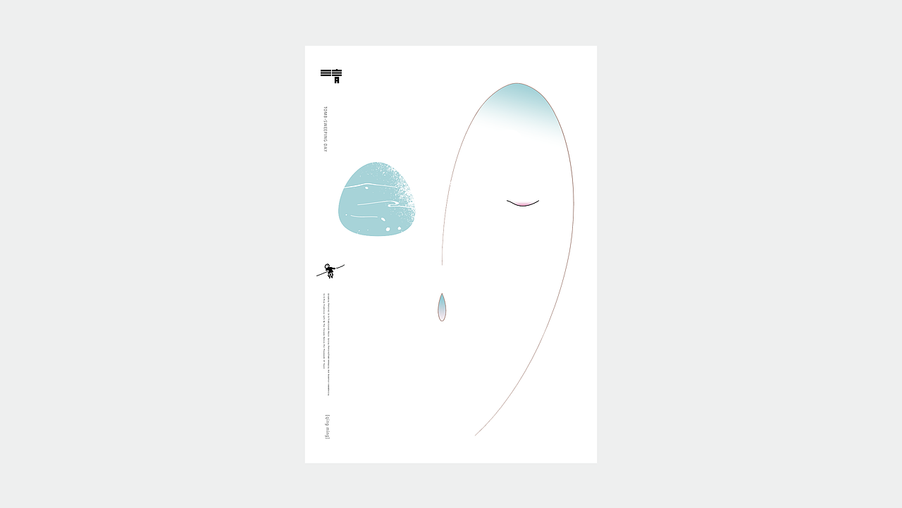 弘弢字研 | 极简美学,新作呈现……