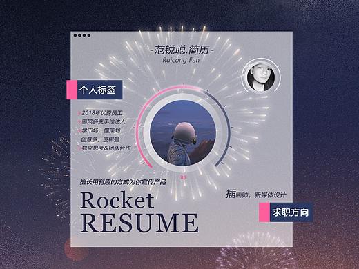范锐聪插画师简历&作品集