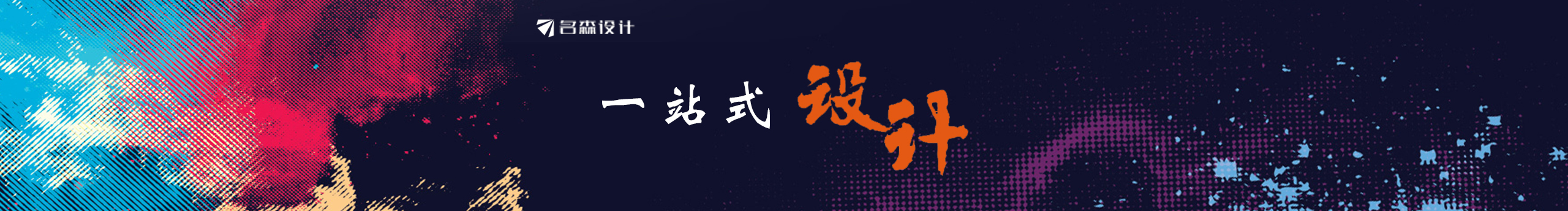 楊小森微設(shè)計(jì)的個(gè)人主頁(yè)（封面預(yù)覽） - 主頁(yè)封面設(shè)置 - 站酷設(shè)計(jì)師楊小森微設(shè)計(jì)原創(chuàng)素材 - 站酷ZCOOL