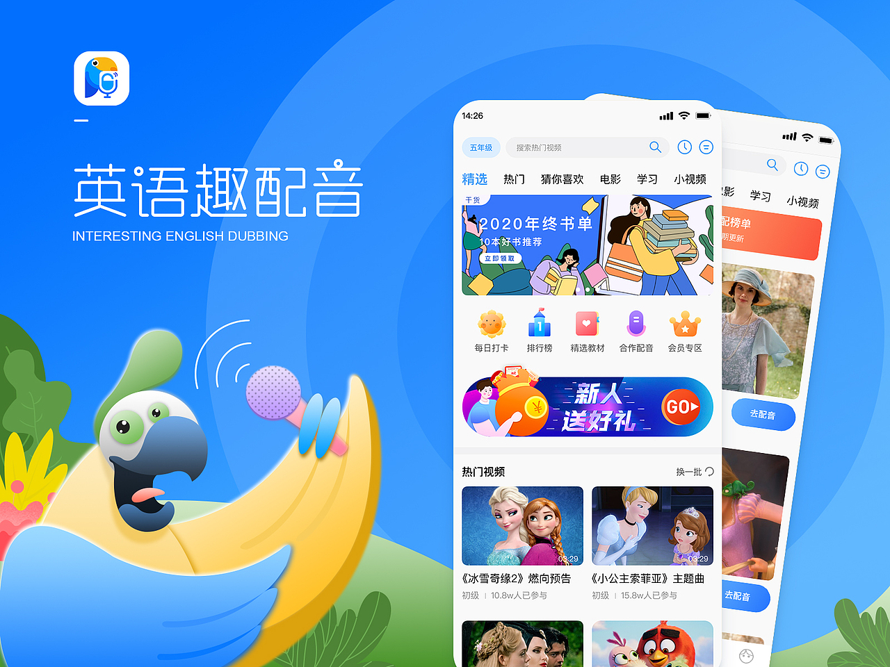 个人原创作品集-2021（图ZMjUyMDgwNjgw） - APP界面 - 站酷设计师姑苏蓝氏原创素材 - 站酷ZCOOL