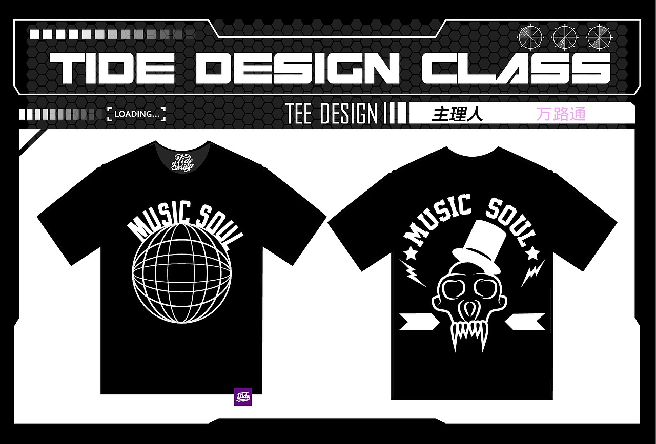 快乐学习的虎虎TEE（图ZMjU3MDI2OTg4） - 商业插画 - 站酷设计师Design萬路通原创素材 - 站酷ZCOOL