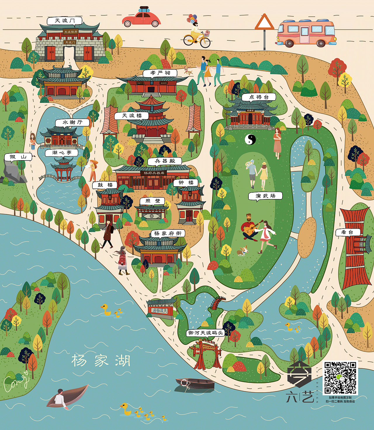 手绘地图合辑h5全域旅游景区园区酒店卡通导览图插画