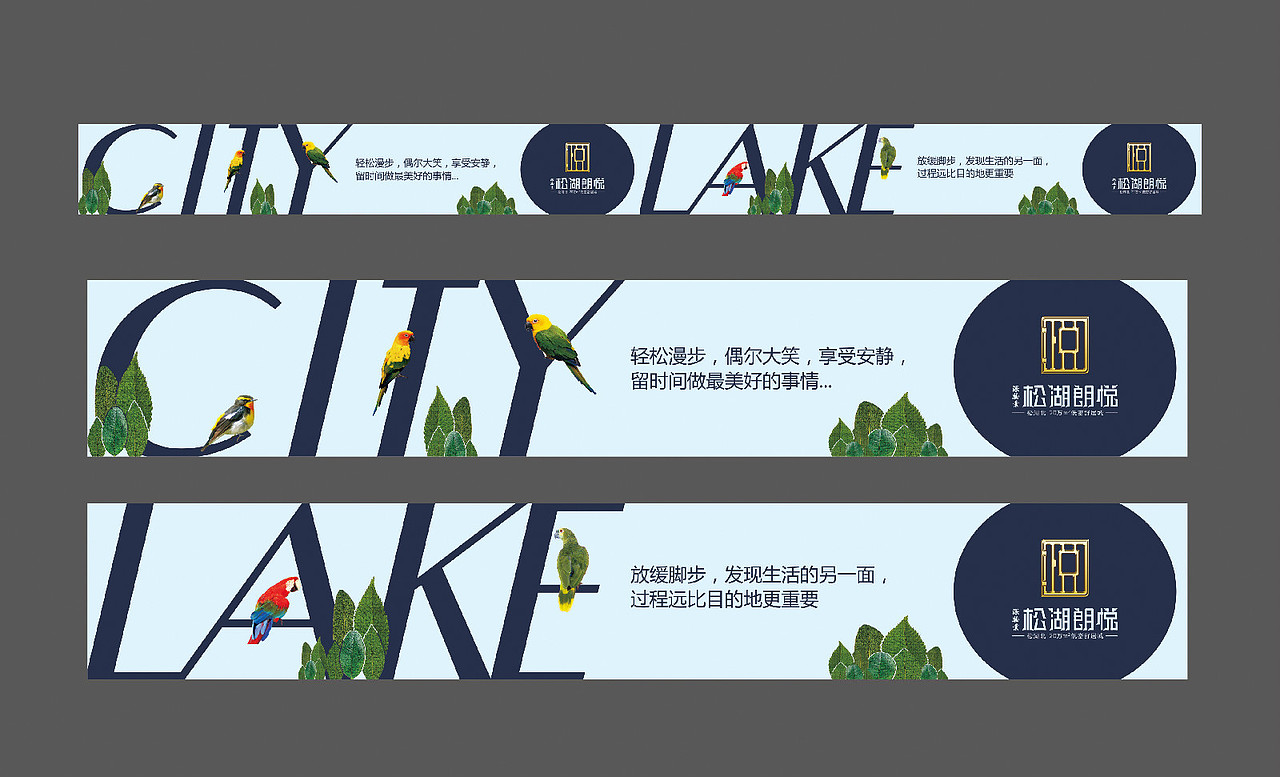 一个围挡（图ZMzE4MzI1MjA=） - 宣传物料 - 站酷设计师明炫原创素材 - 站酷ZCOOL