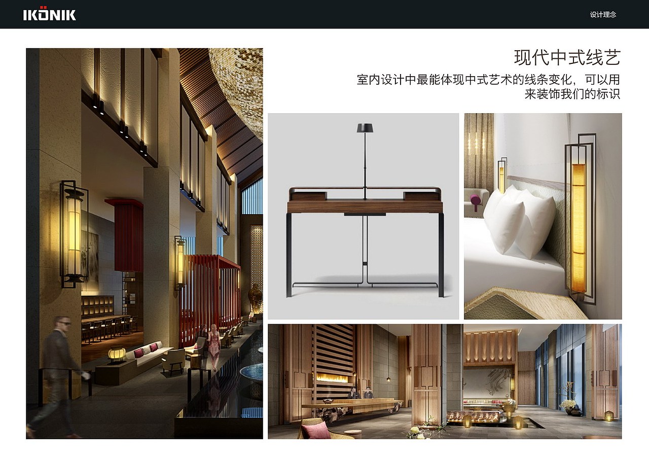 南昌皇冠假日酒店门牌设计-传统技艺的传承（图ZNjAwNjgwMzI=） - 商业空间设计 - 站酷设计师北京游艺思设计原创素材 - 站酷ZCOOL