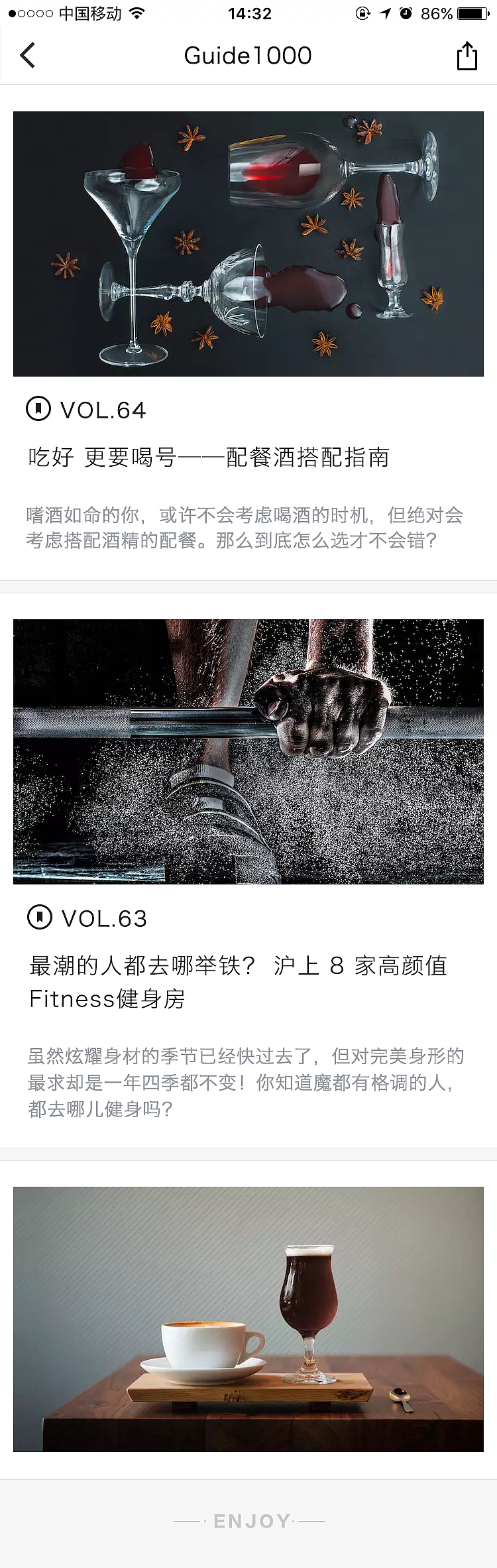 APP（图ZNjA3MTg5MDQ=） - APP界面 - 站酷设计师欢喜先生原创素材 - 站酷ZCOOL