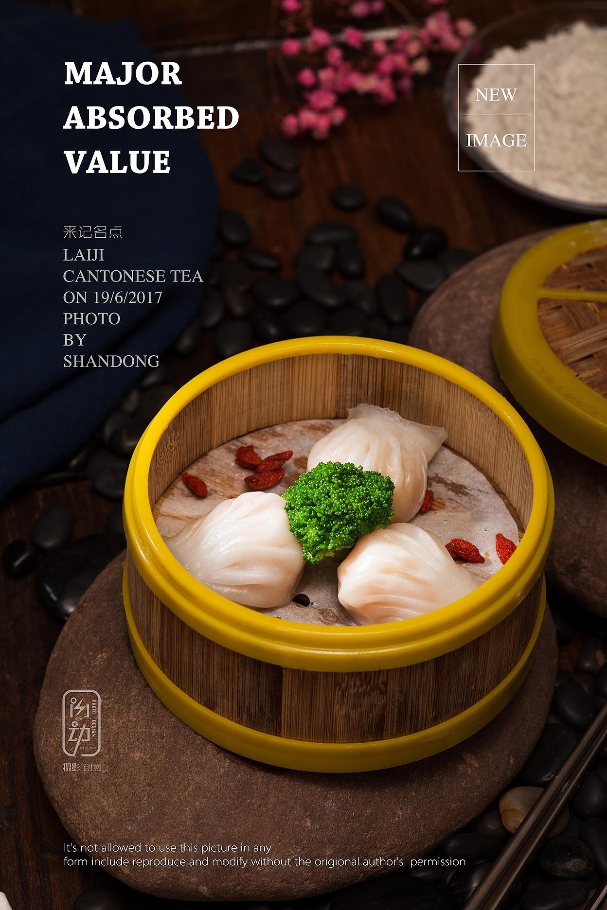 名记名点（图ZODMxNjAwMTI=） - 产品摄影 - 站酷设计师镜头先吃原创素材 - 站酷ZCOOL