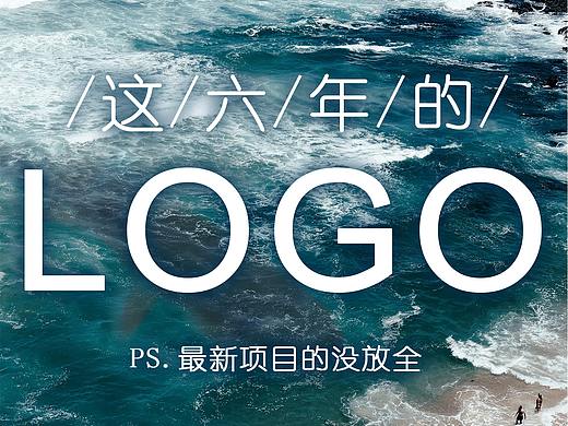 一生中有多个6年