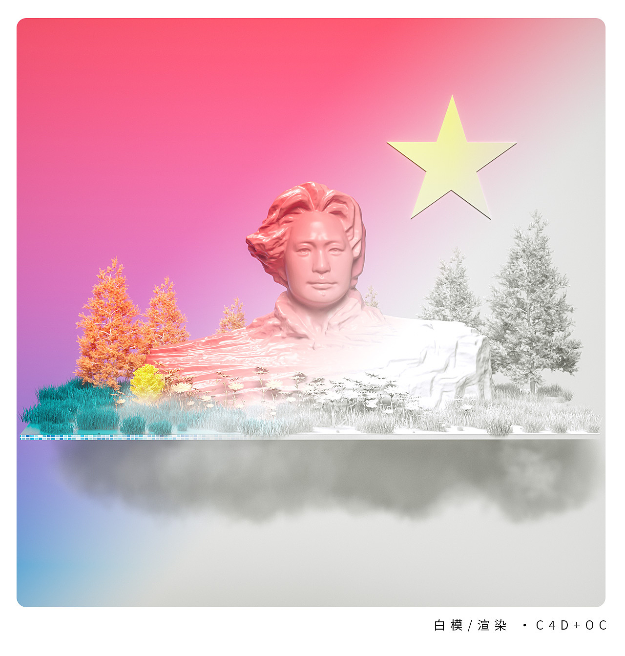 2020贺图-长沙（图ZMjEwODg5MDE2） - 场景 - 站酷设计师OOOOO峰原创素材 - 站酷ZCOOL