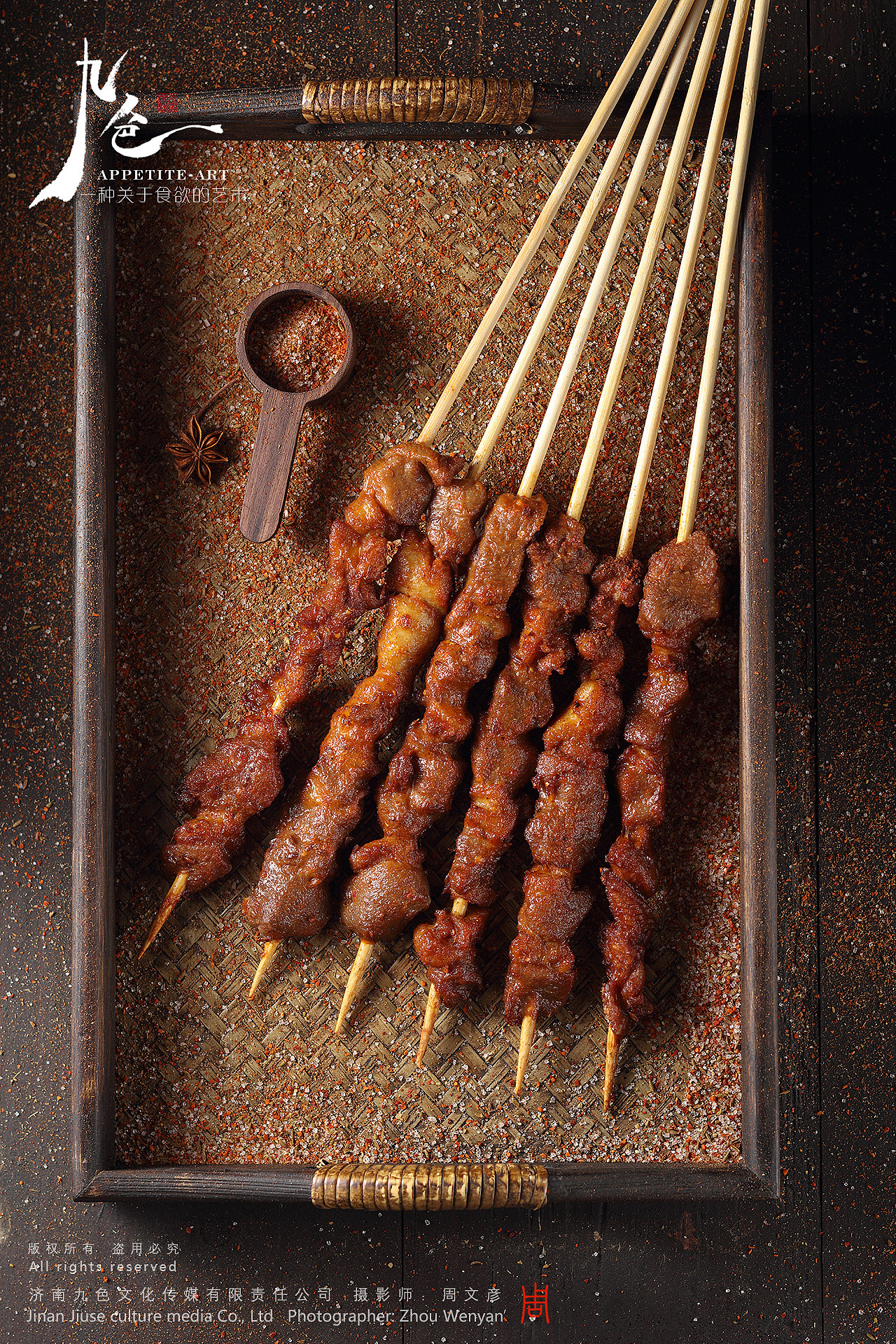 济南美食摄影-壹浪食物摄影-调理鸡肉食材拍摄