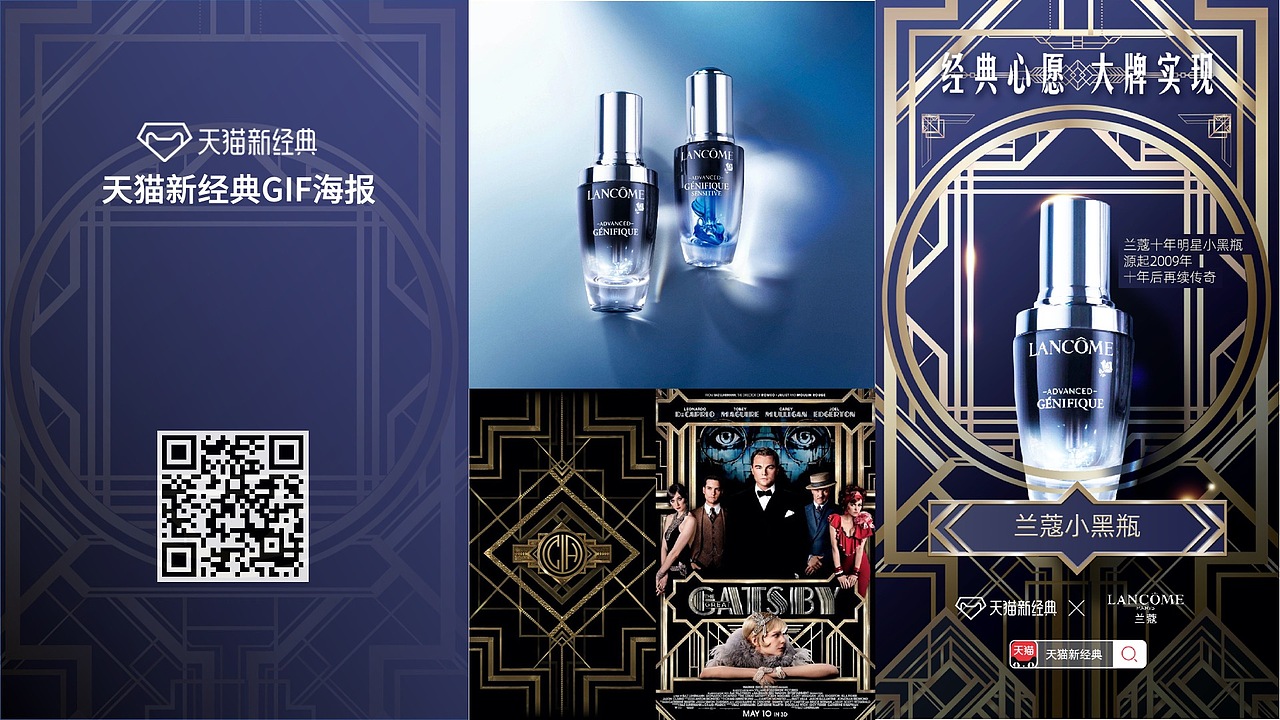 Herdsric Design 2021年度合集 海报及长图